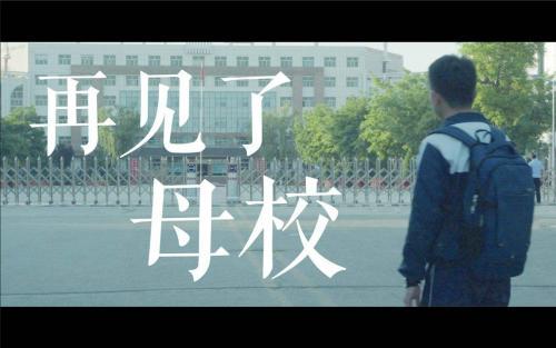 母校生日祝福语集锦