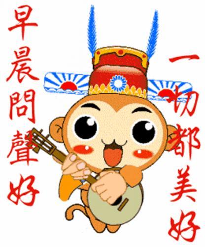 早上好祝福问候语