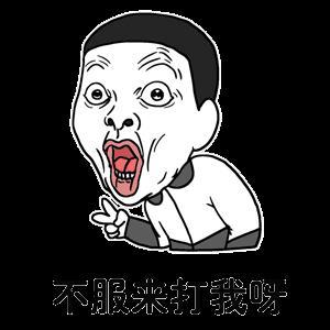 超经典骂人不带脏字的话，让对人无言以对