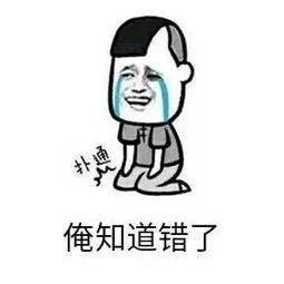 60句道歉的话语