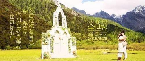 张嘉佳励志经典语句