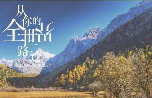 张嘉佳经典语录励志大全