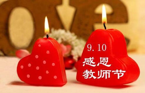 赞美老师的优美句子