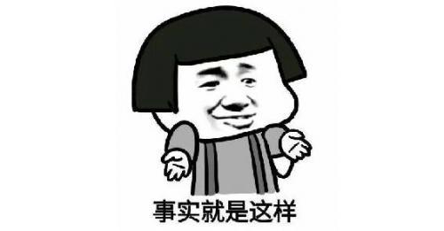 精选搞笑的套路句子