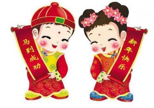 新年祝福语大全，送给身边的朋友