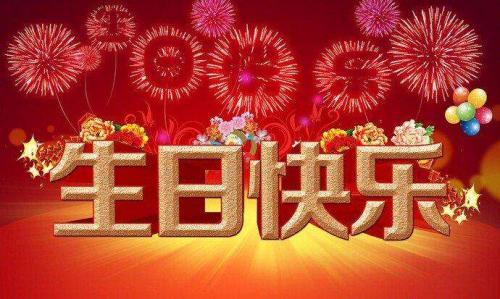 68条真挚的送给员工的祝福语