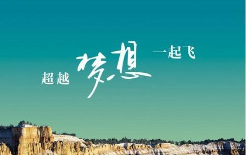 考试祝福语大全
