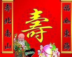 给长辈的生日祝福语短信