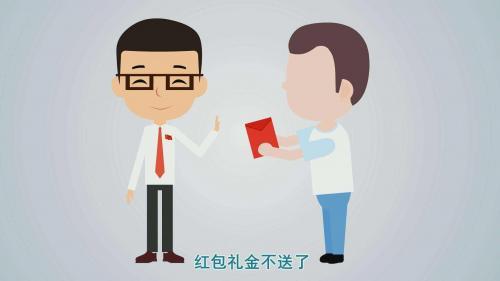 廉政短信大全