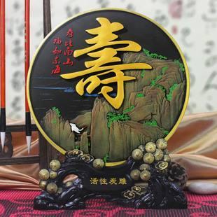 长辈生日祝福语，简单大方