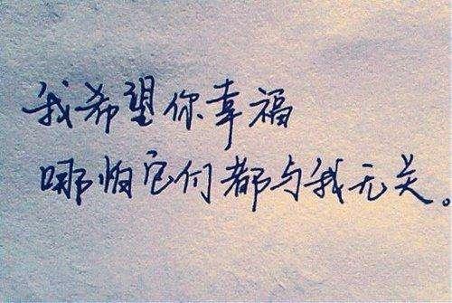 最感人的一句话，送给亲爱的TA吧