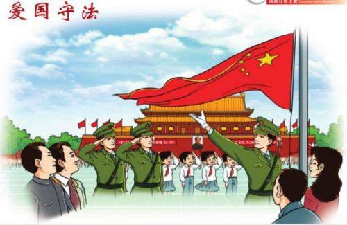 关于爱国的口号、标语