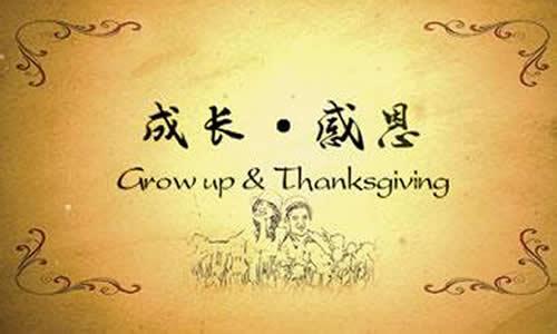 一路走来,感谢有你 优秀作文