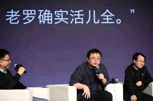 罗永浩经典语录
