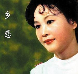 你所不了解的歌唱大家李谷一，来看看吧