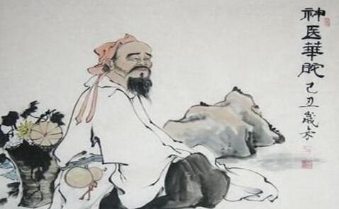 华佗小故事
