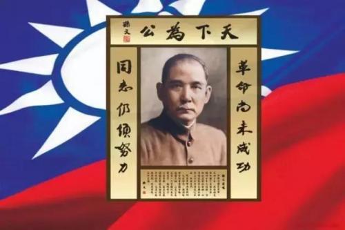 《孙中山全集》简介