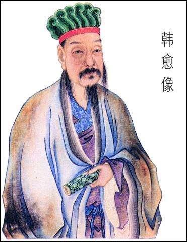 韩愈人物轶事