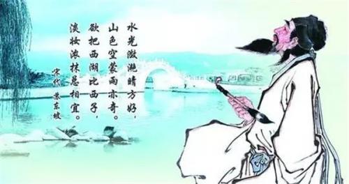 苏轼生平简介