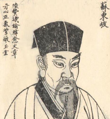 东坡居士苏轼简介