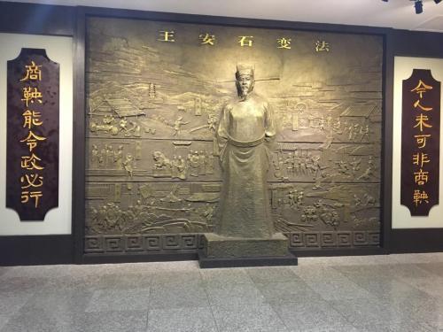怪才宰相王安石，名人小故事