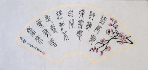 王安石诗词100首