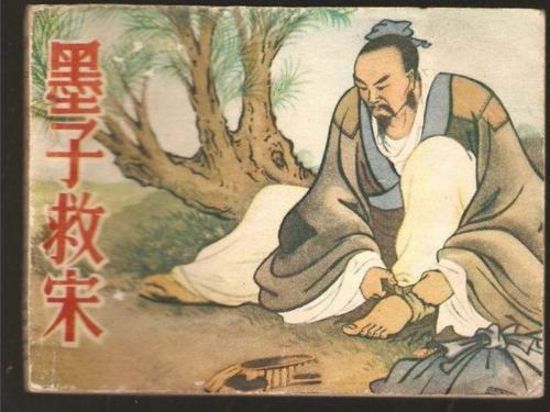 墨子寓意深刻的小故事