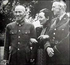 宋美龄简介