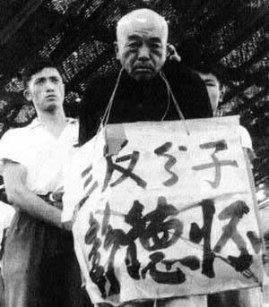 彭德怀的死因