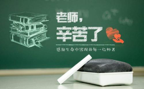 大班幼儿感谢<a href=http://www.buer123.com/zt/129.html target=_blank class=infotextkey>老师</a>的话50句