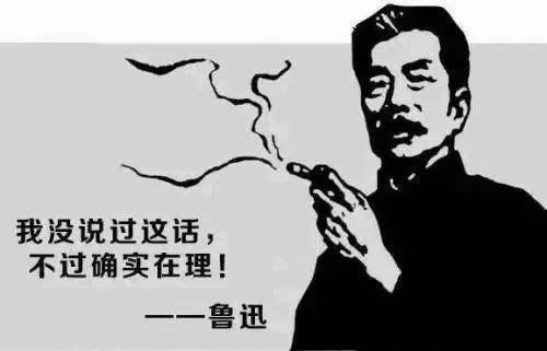 如果鲁迅生在我们现在这个时代，会怎么样？