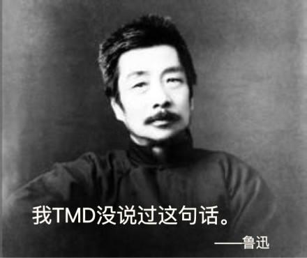 如果鲁迅先生还活着会怎样？