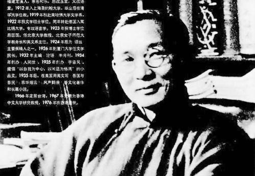 林语堂散文经典语录
