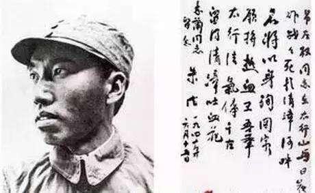 抗日名将左权将军简历
