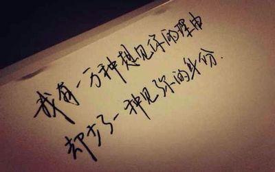 心灵孤单心情短语配图