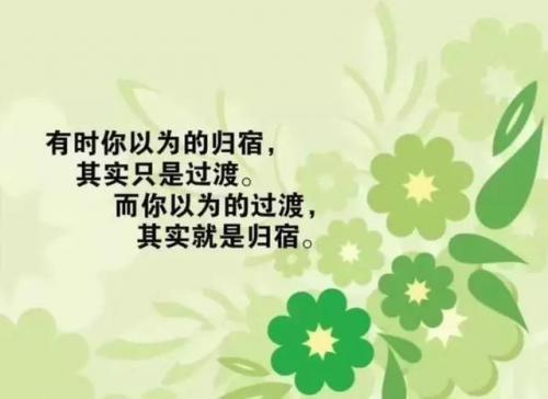 心灵孤单心情短语配图