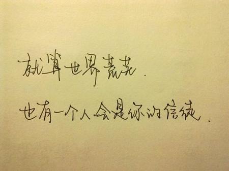 关于情感的说说带图片