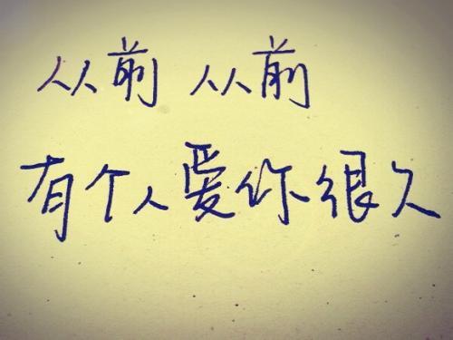 关于情感的说说带图片