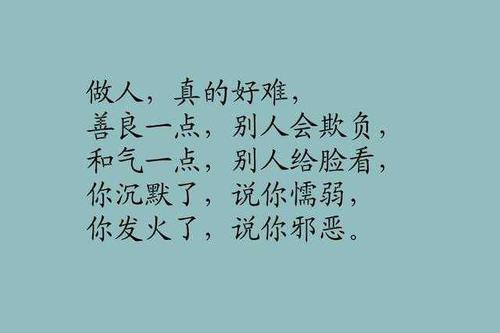 关于情感的说说带图片