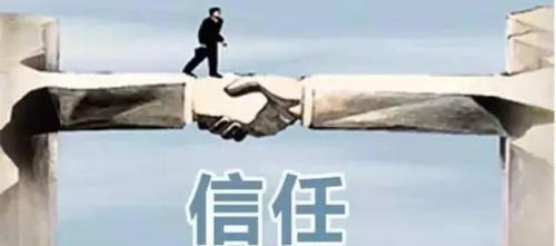 对所用的人要充分信任