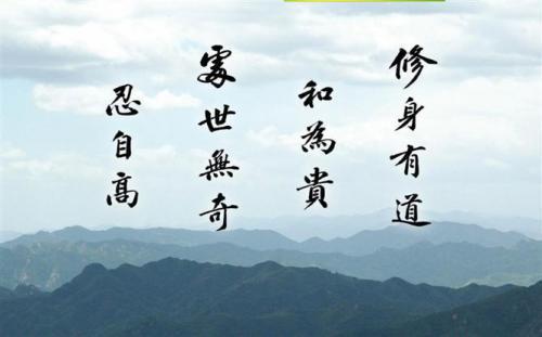 忍常人之所不能忍