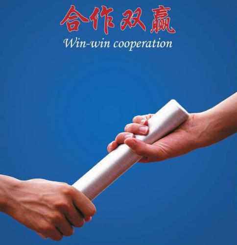 合作双赢的名人短事例10则