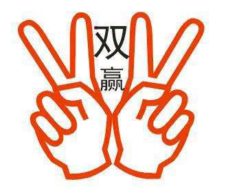 双赢的智慧小故事26则