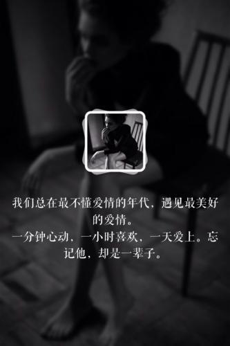 女性处世哲学经典简洁