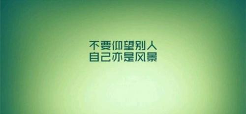我们该如何培养自信，专家这样说