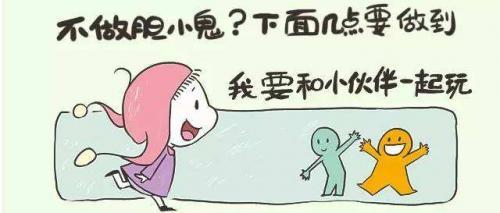 如何获得自信，怎样提高自信？也许只有我们自己这么做