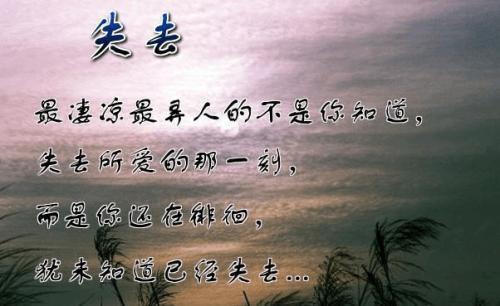 不想痛苦，那就在最美好的时刻做最坏的打算