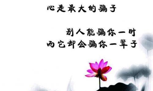 面对情感的伤害时要走得干脆，拖得越久伤得越深