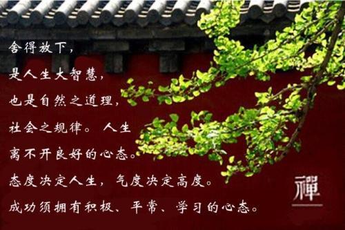 金钱带不来幸福，幸福的是你的内心