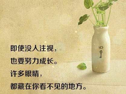 晨会励志简短小故事分享